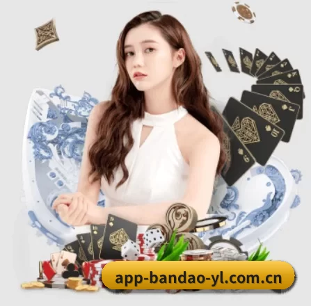 半岛体育 APP 界面