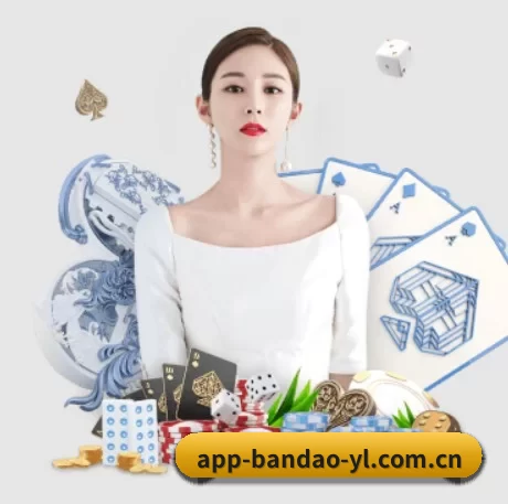 品牌诞生 - 半岛体育应运而生,获得国际认证资质,为用户打造合法合规的休闲互动平台。